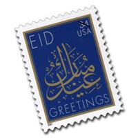 us-moslem-stamp.jpg
